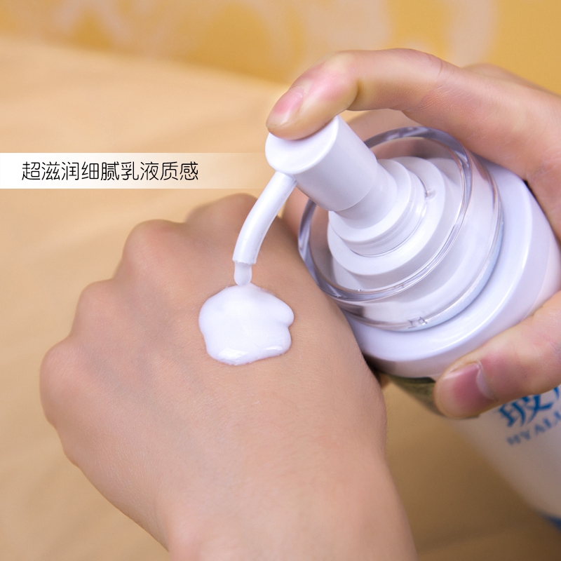 玻尿酸润肤乳脸部补水保湿底妆秋冬季乳液妆前打底睡前乳女学生用 玻尿酸润肤乳脸部补水保湿底妆秋冬季乳液妆前打底睡前乳女学生用