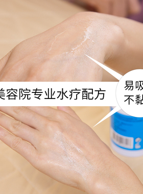 500毫升装玻尿酸保湿滋润爽肤水
