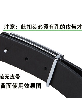 钉扣皮带头平滑扣内穿板扣送工具