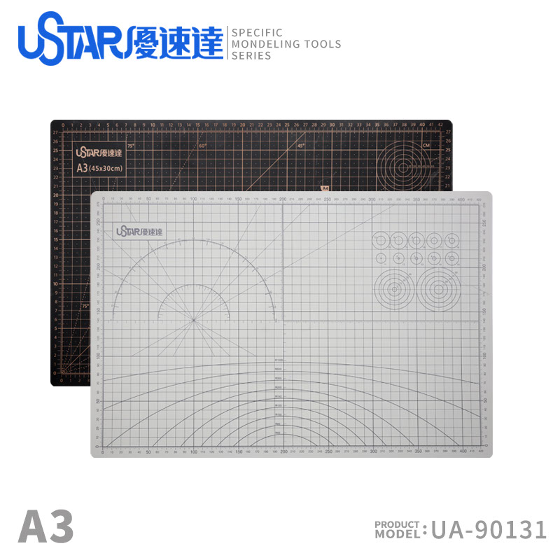 优速达模型切割垫A3/A4 双色双面工艺垫板高达军事手工制作工作台