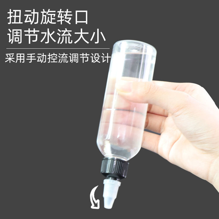 模型油漆调漆瓶尖嘴瓶 军事高达上色喷涂工具调漆搅拌溶剂空瓶,淘宝优惠券,粉丝福利购,淘宝优惠卷