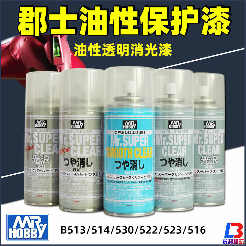 B514Y Mr. Super Clear Matt Spray 170ml in 2023