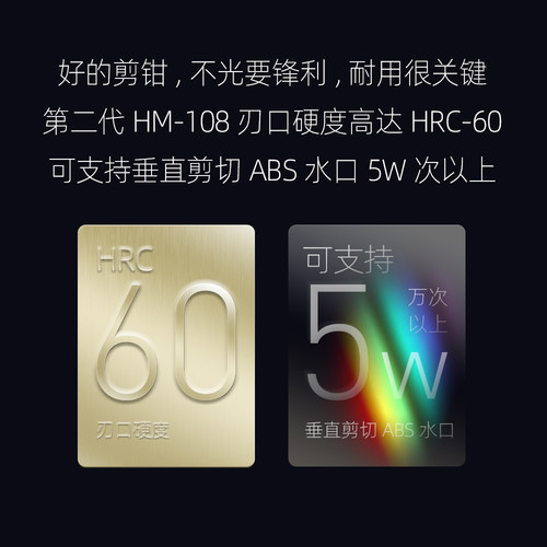 喵匠HM-108单刃水口钳 高达模型工具军事薄刃剪钳 喵匠神之手剪钳 - 图2