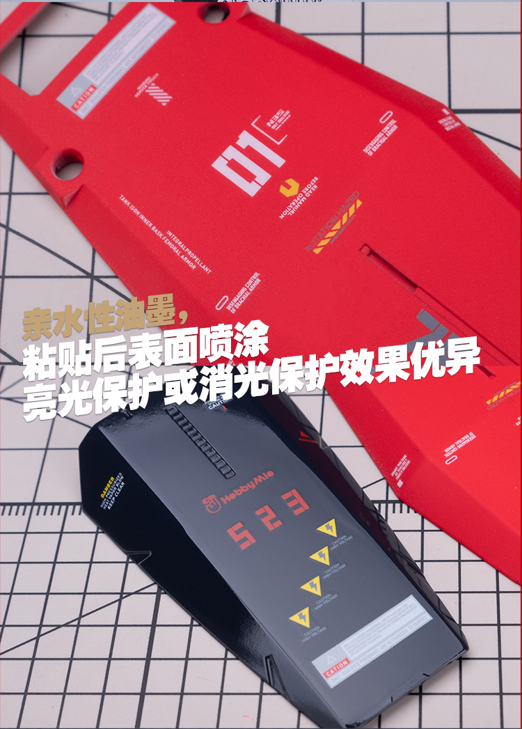 喵匠水贴VOL10-100&144通用款高精度模型高达水贴纸荧光色-图2