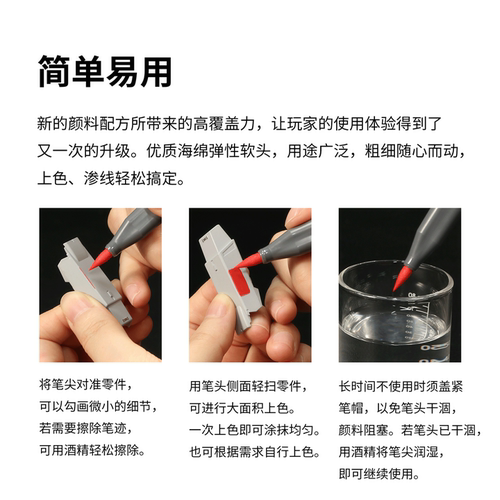DSPIAE迪斯派 模型水性马克笔 高达上色补色基础色金属色马克笔 - 图2