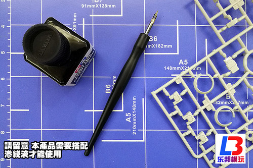 渗线笔免擦拭 军模高达模型素组上色渗线工具田宫渗线液用流入式 - 图0