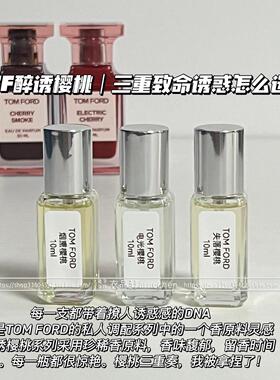 TF乌木沉香简装便携旅行装