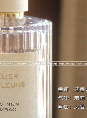 北国雪松木兰诗语微醺芙蓉玫瑰