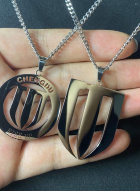 定制中超成都蓉城队标项链2024新款成都队球迷徽章吊坠