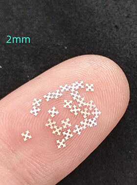 螺钿白蝶贝薄片柿蒂纹宝相花纹漆器镶嵌大漆非遗学生毕设耳钉材料