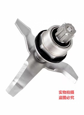 乃士冰沙机配件益禾堂MS-E685Q刀组NS568Q料理机刀头668Q四叶刀片