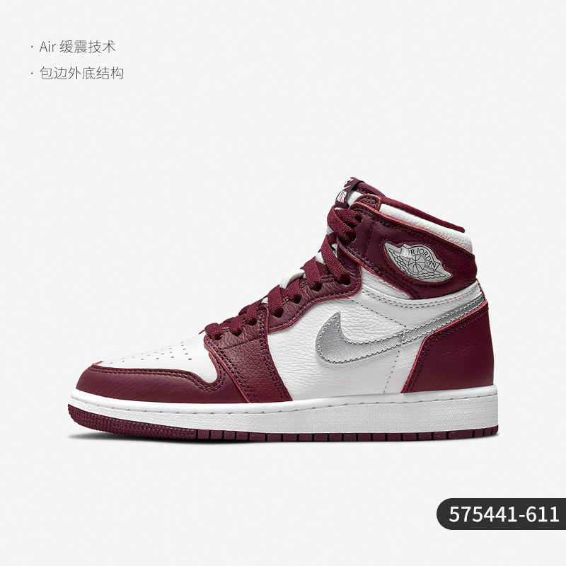 Nike/耐克官方正品Air Jordan 1 AJ1女子GS大童篮球鞋575441-062-图1