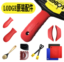 American Import Lodge Lodge cast iron pan handle heat insulation cover silicone handle pan to thicken the handle cover pan