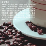 [包邮星巴克2023臻选假日综合典藏咖啡豆雪松柠檬风味250克可磨粉]