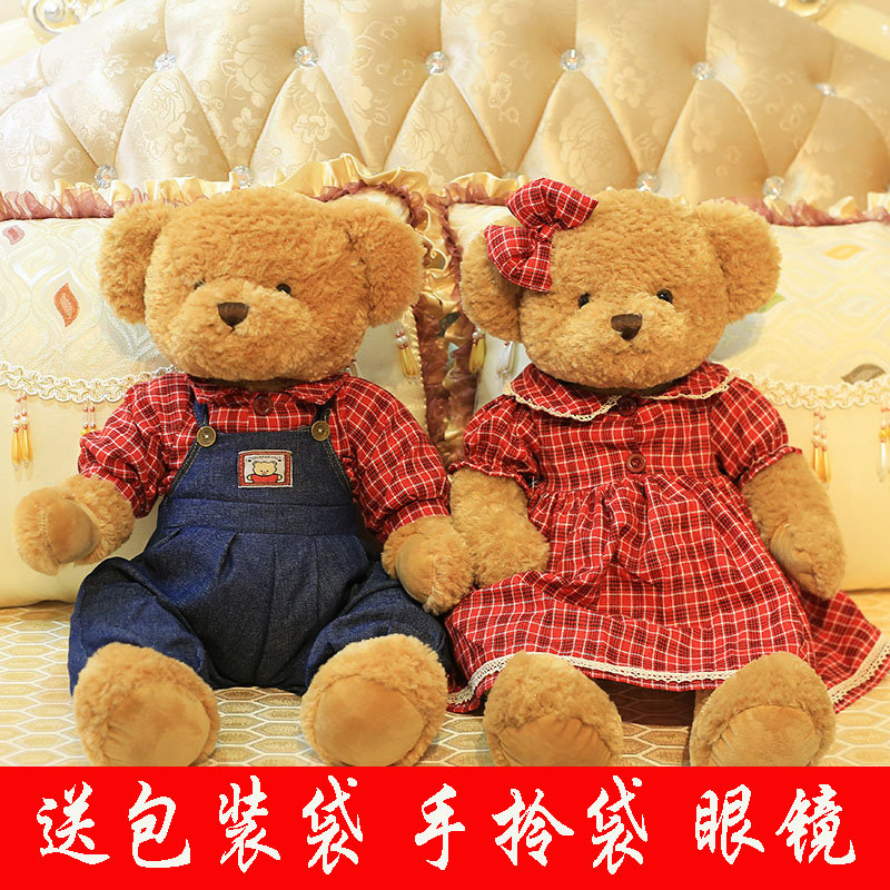 毛绒玩具结婚熊情侣婚庆泰迪熊公仔 nitedudu毛绒布艺类玩具