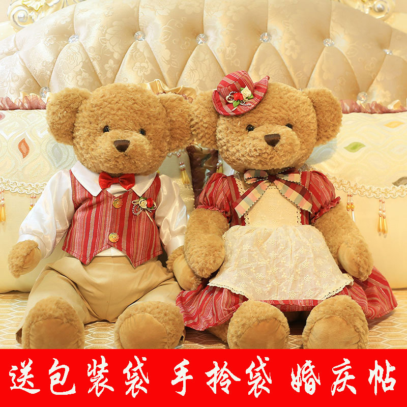 毛绒玩具结婚熊情侣婚庆泰迪熊公仔 nitedudu毛绒布艺类玩具