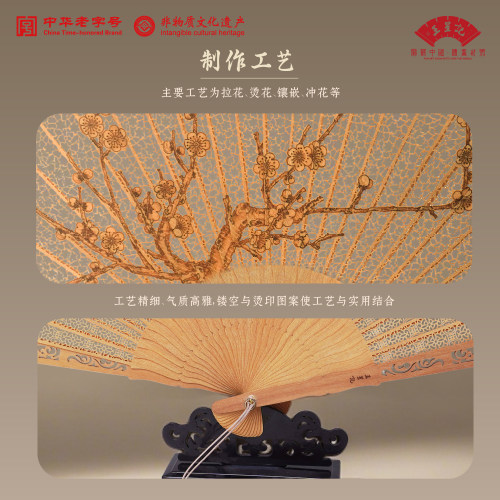 王星记扇子红檀扇女折扇古典传统拉花烫花镂空工艺礼品收藏扇汉服 - 图0