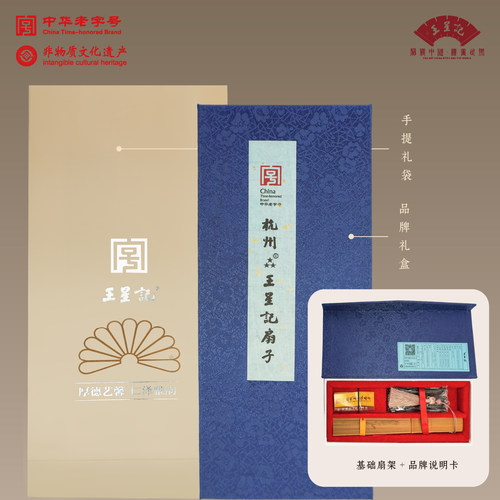 王星记扇子红檀扇女折扇古典传统拉花烫花镂空工艺礼品收藏扇汉服 - 图3