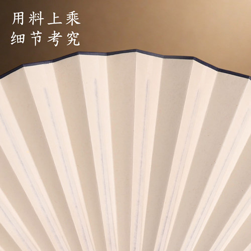 杭州王星记扇子中国风书法题字空白扇面洒金宣纸折扇男古风礼品扇 - 图1