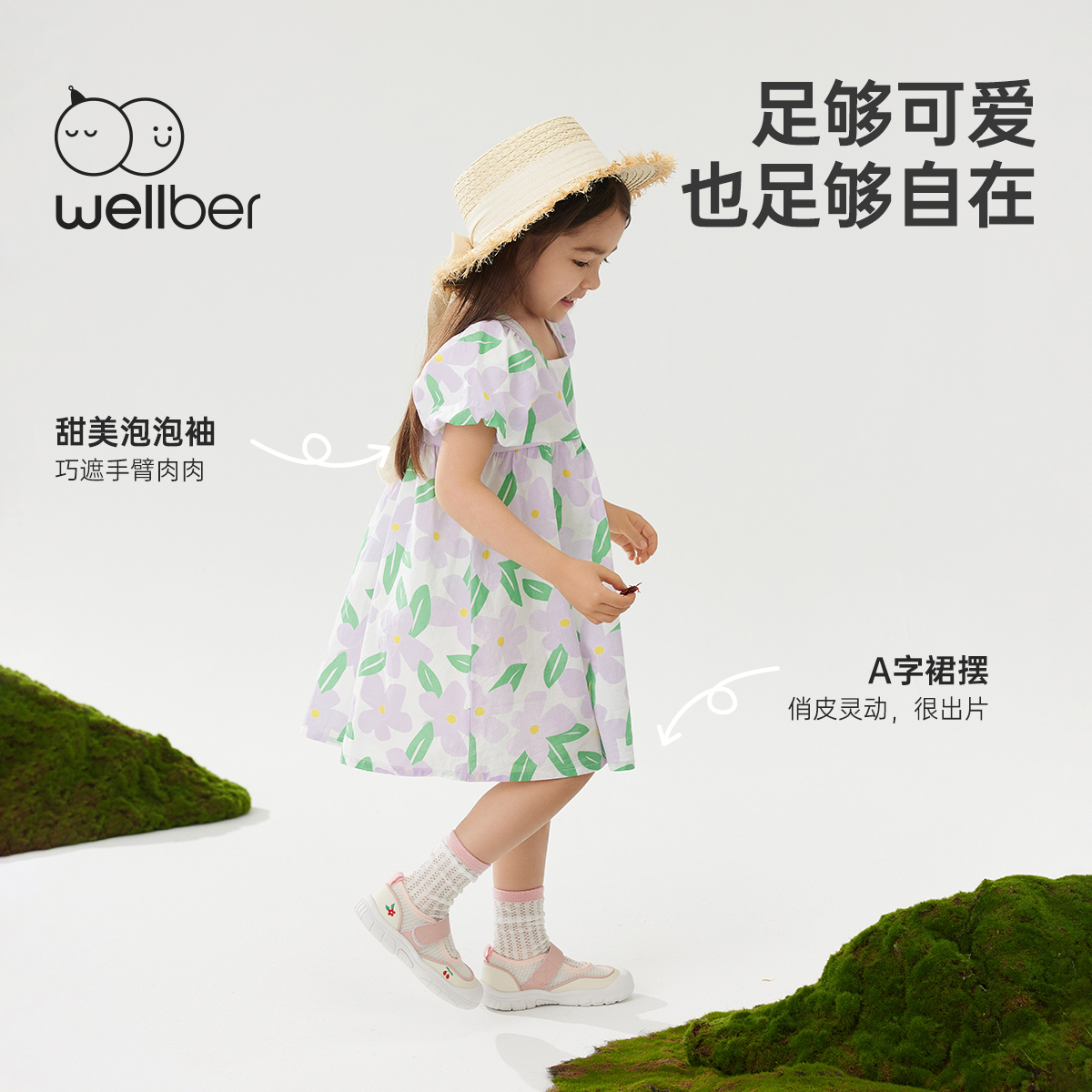 威尔贝鲁女童连衣裙子儿童夏装女宝宝公主裙2024新款夏季童装女装