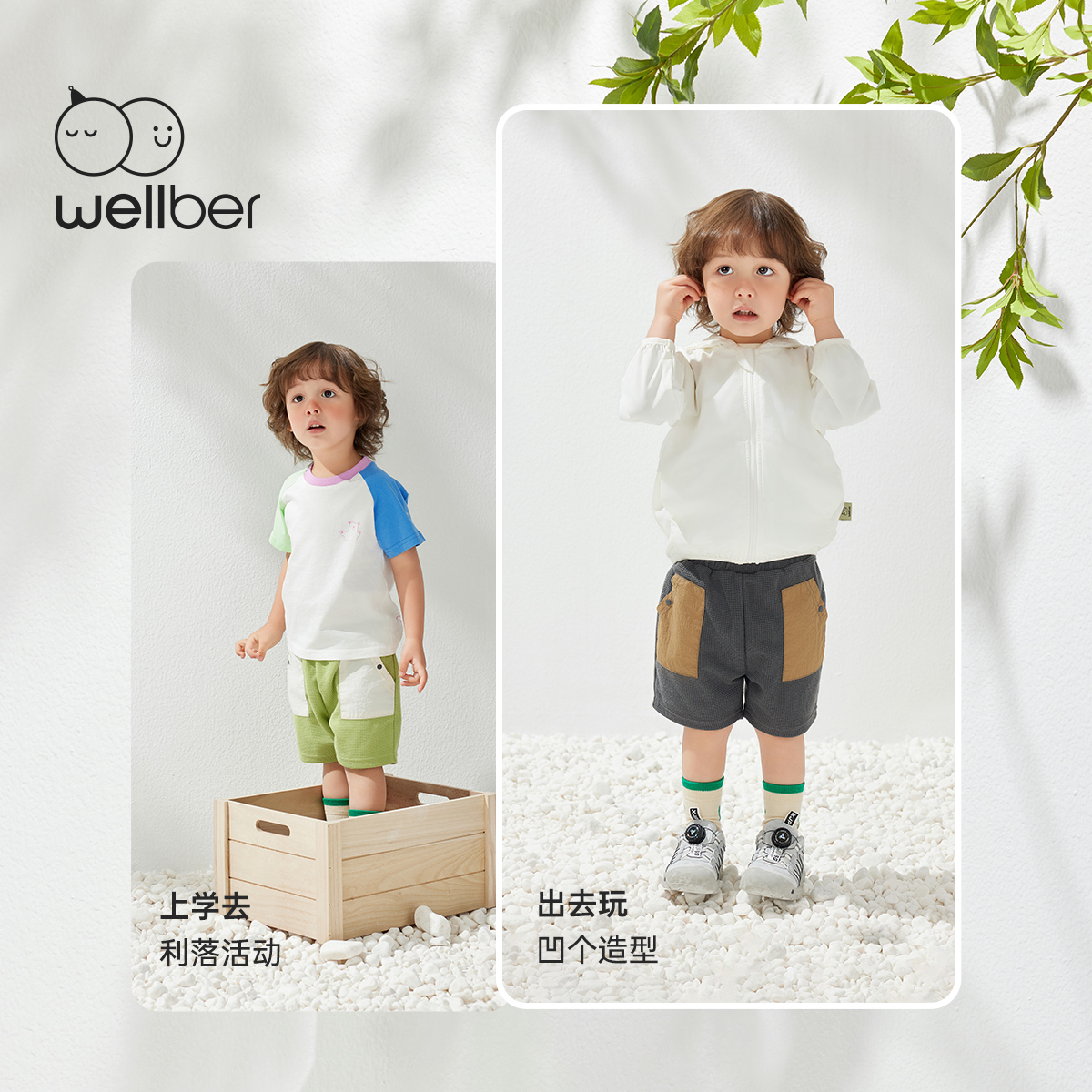 威尔贝鲁儿童短裤夏季2024新款男女小童休闲针织短裤薄款洋气童装
