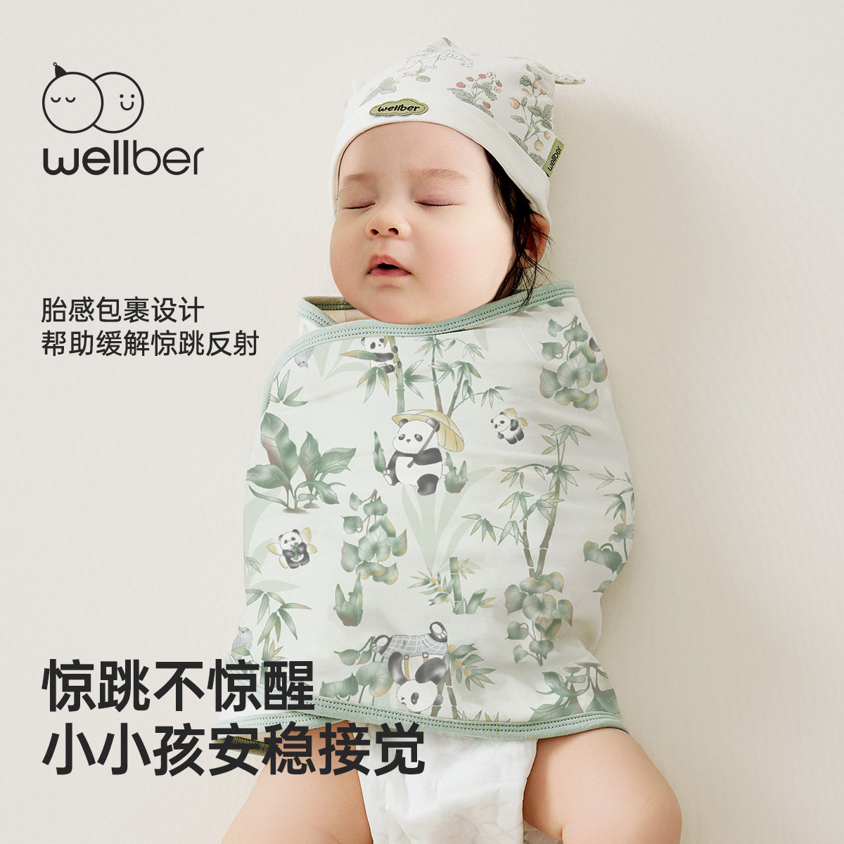 威尔贝鲁婴儿包单新生儿抱被初生春秋冬宝宝包裹巾襁褓巾产房用品