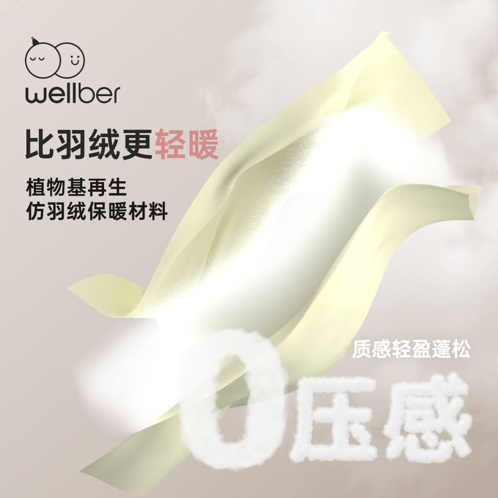 威尔贝鲁新生婴儿睡袋四季通用春秋款儿童宝宝秋冬防踢被子一体式
