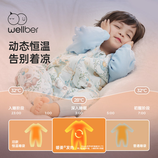 Baby super soft sleeping bag