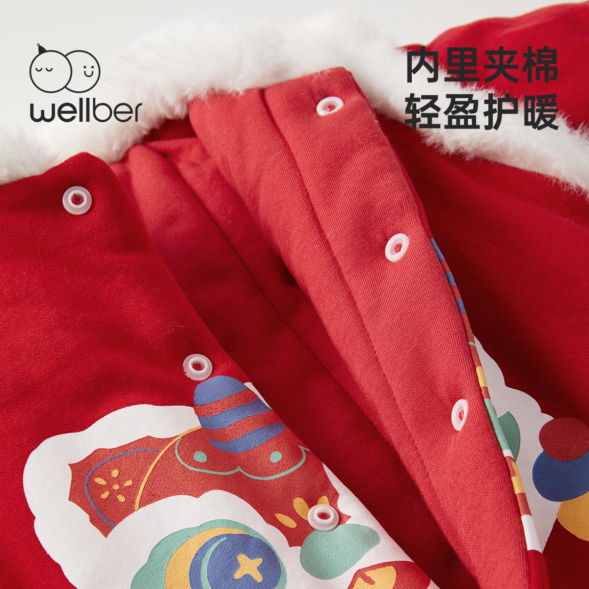 【新年款哈衣】2025新款婴儿衣服拜年服新生儿连体衣男女宝宝爬服