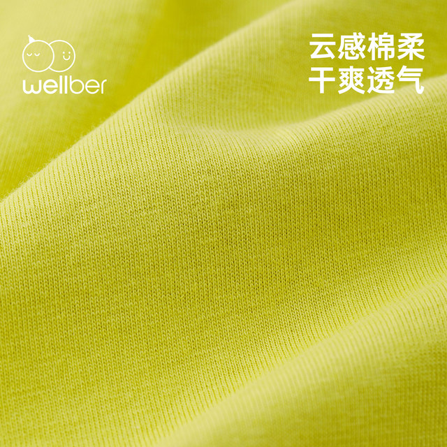 ຊຸດເສື້ອແຂນສັ້ນລະດູຮ້ອນ Wellberu ຝ້າຍບໍລິສຸດ