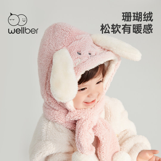 Wilberu winter coral velvet winter hat