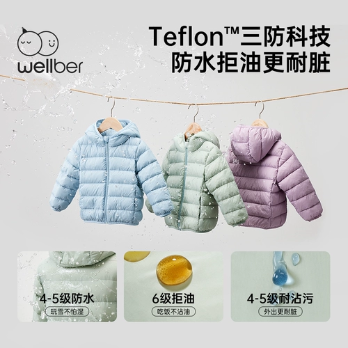 Детский пуховик, легкая и тонкая куртка для мальчиков для выхода на улицу