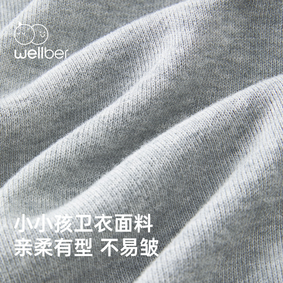 威尔贝鲁儿童运动套装2026春秋宝宝卫衣套装男女童假两件休闲套装