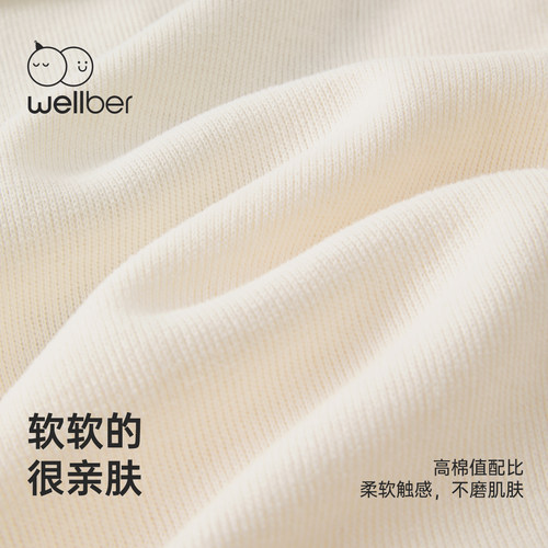 威尔贝鲁儿童套装秋季2025新款宝宝学院风假两件男童女童洋气秋装 - 图2