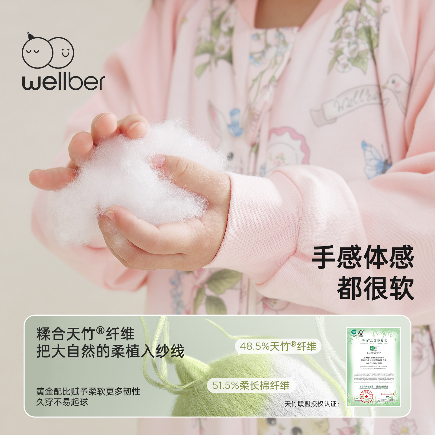 【专属】威尔贝鲁婴儿睡袋春秋冬款恒温宝宝分腿睡袋儿童防踢被,淘宝优惠券,粉丝福利购,淘宝优惠卷