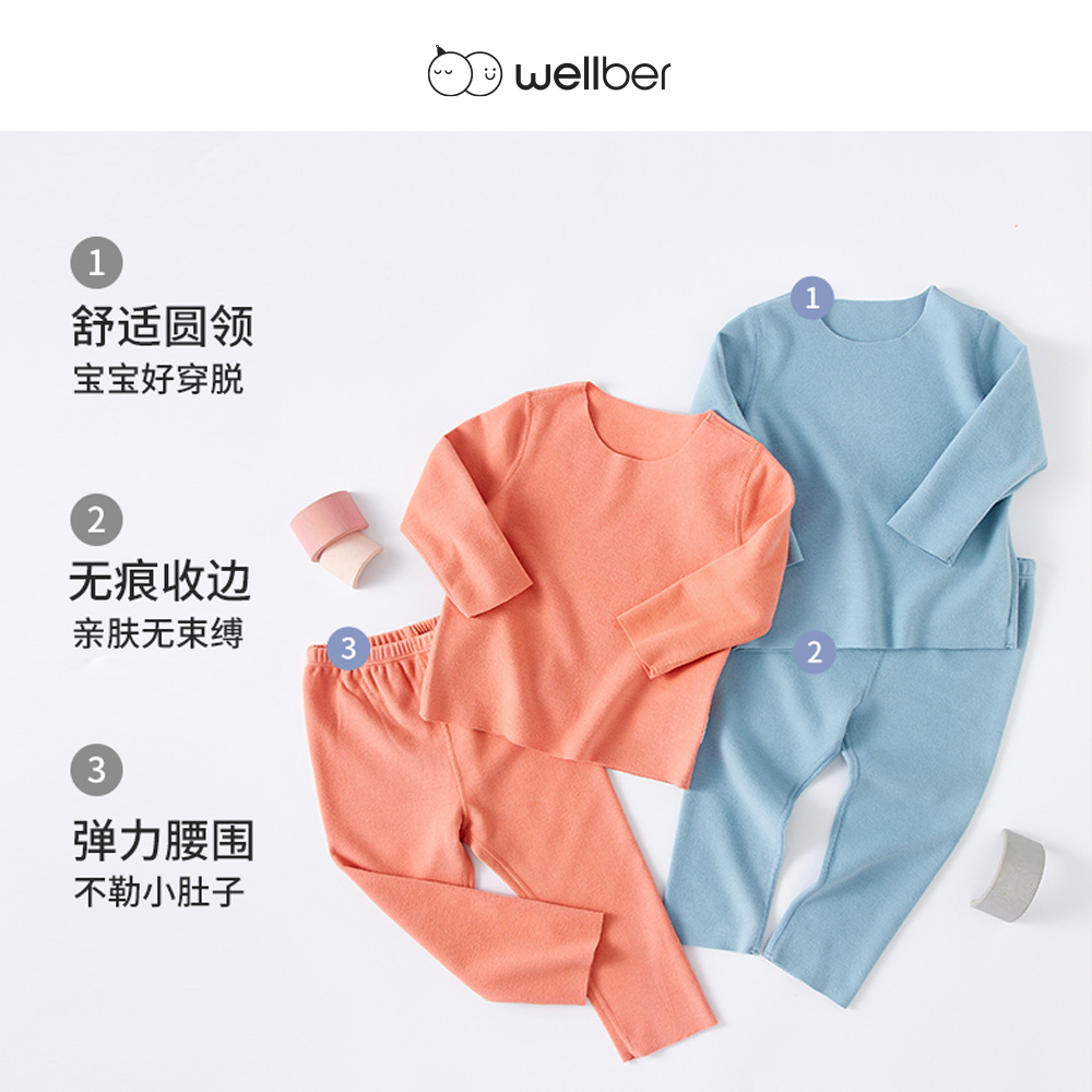 威尔贝鲁德绒保暖内衣套装冬保暖衣 wellber内衣套装