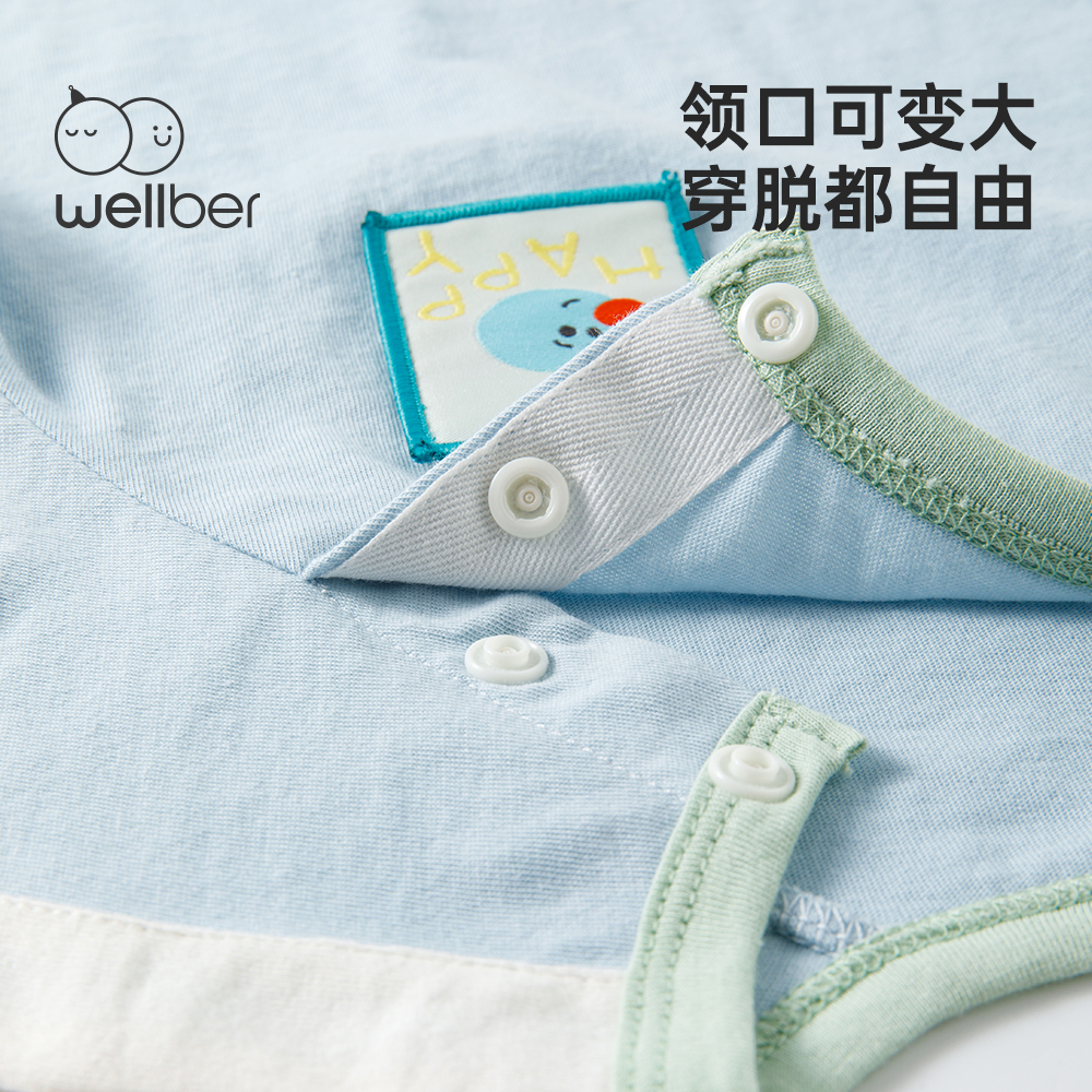 威尔贝鲁儿童套装夏季短袖宝宝2023新款衣服男童女童洋气时髦童装