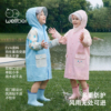 威尔贝鲁儿童雨衣男童女孩专用