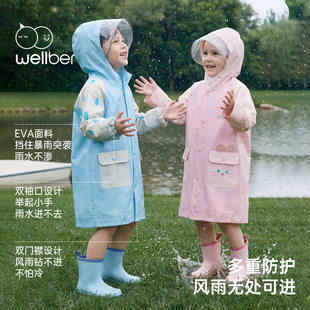 威尔贝鲁儿童雨衣男童女孩专用