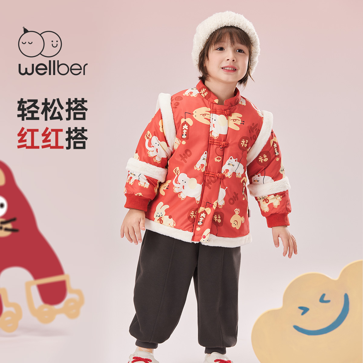 威尔贝鲁儿童外套夹棉厚2024新款过年服男童装女童宝宝秋冬拜年服