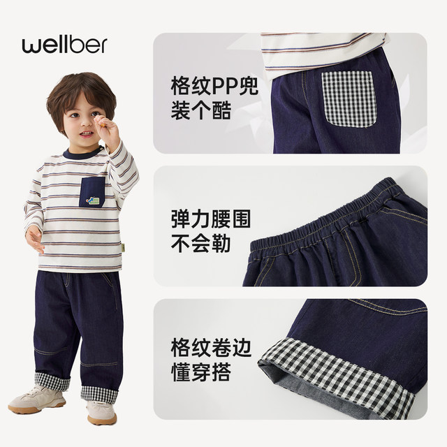 ເດັກນ້ອຍ retro plaid jeans ຜ້າຝ້າຍບໍລິສຸດເດັກນ້ອຍ