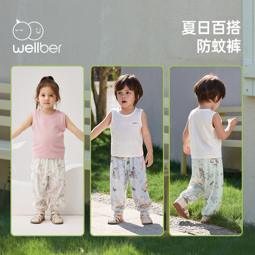 【凉感】威尔贝鲁宝宝防蚊裤夏薄儿童灯笼裤竹棉纱布男女童束脚裤 - 图3