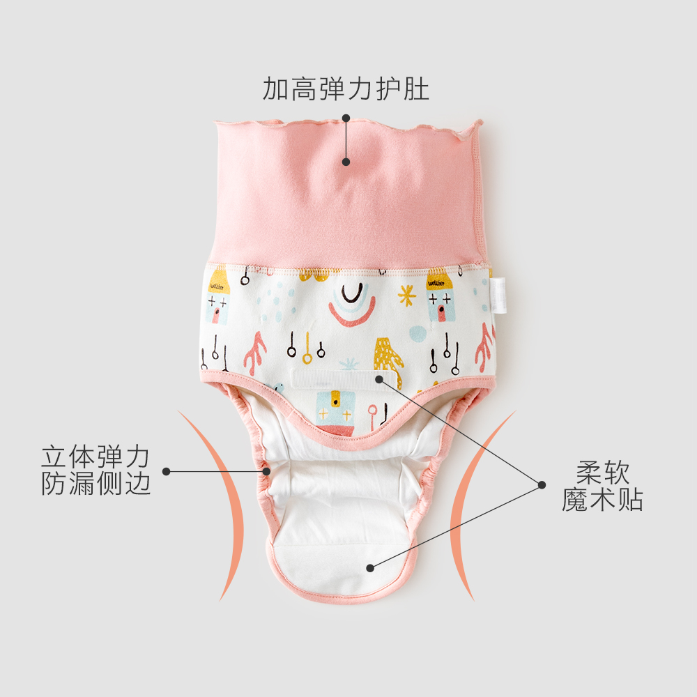 wellber旗舰店W威尔贝鲁 尿布裤新生婴儿可洗防水防漏纯棉透气隔尿裤宝宝尿布兜1