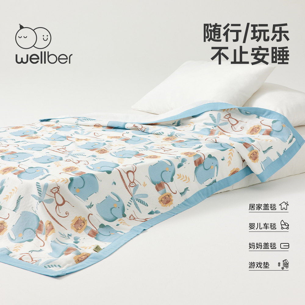  wellber婴童毛毯/盖毯