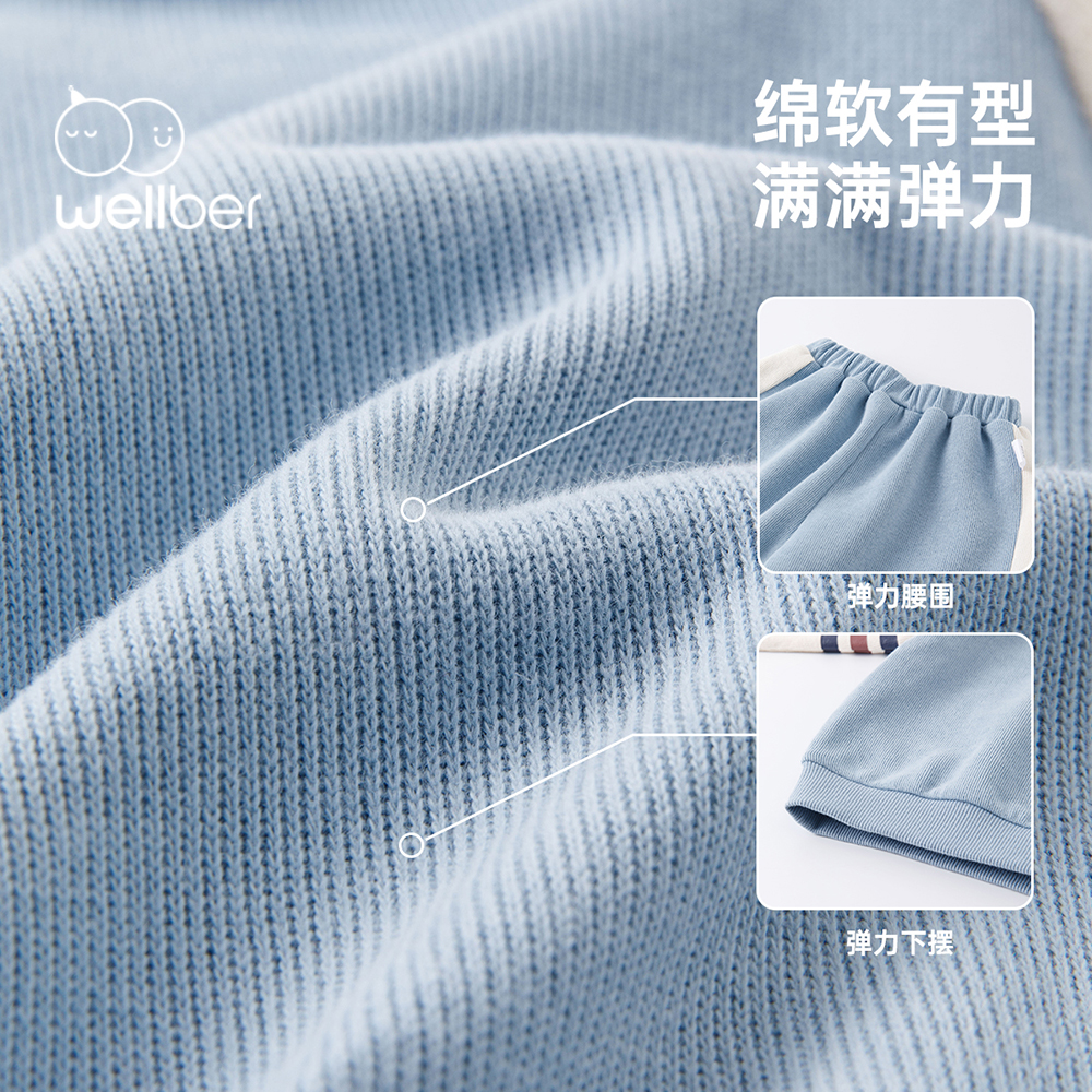 威尔贝鲁儿童套装春秋运动风2025新款幼儿园班服宝宝男女童运动服