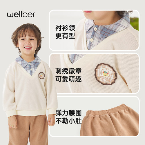 威尔贝鲁儿童套装秋季2025新款宝宝学院风假两件男童女童洋气秋装 - 图3
