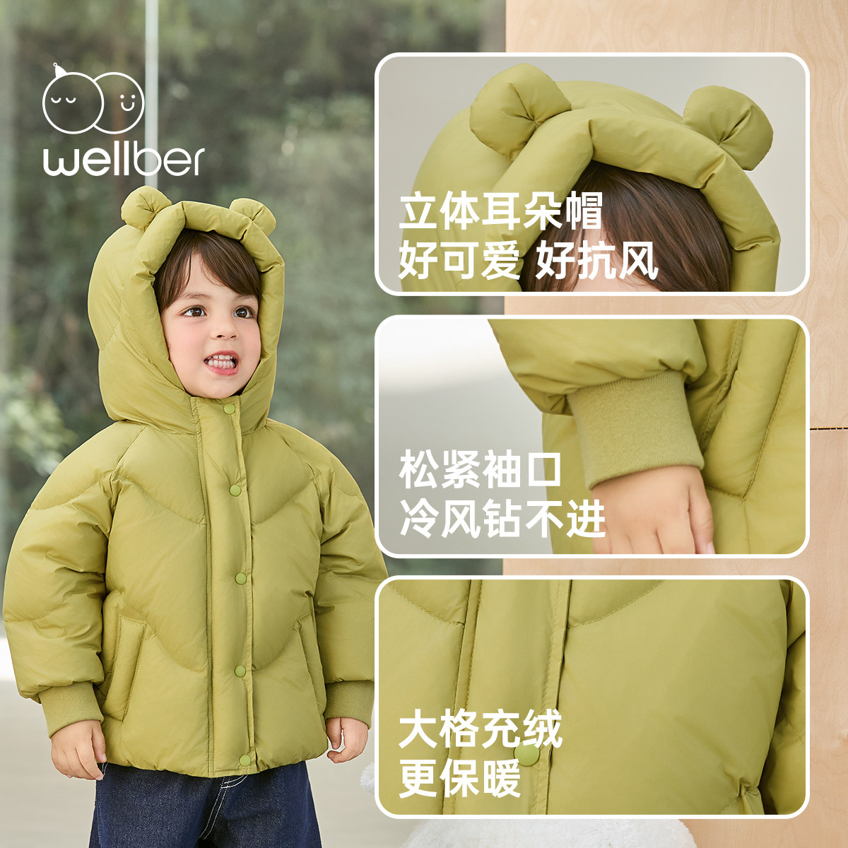 威尔贝鲁宝宝连帽羽绒服冬季2025新款男女童面包服保暖儿童外套厚,淘宝优惠券,粉丝福利购,淘宝优惠卷