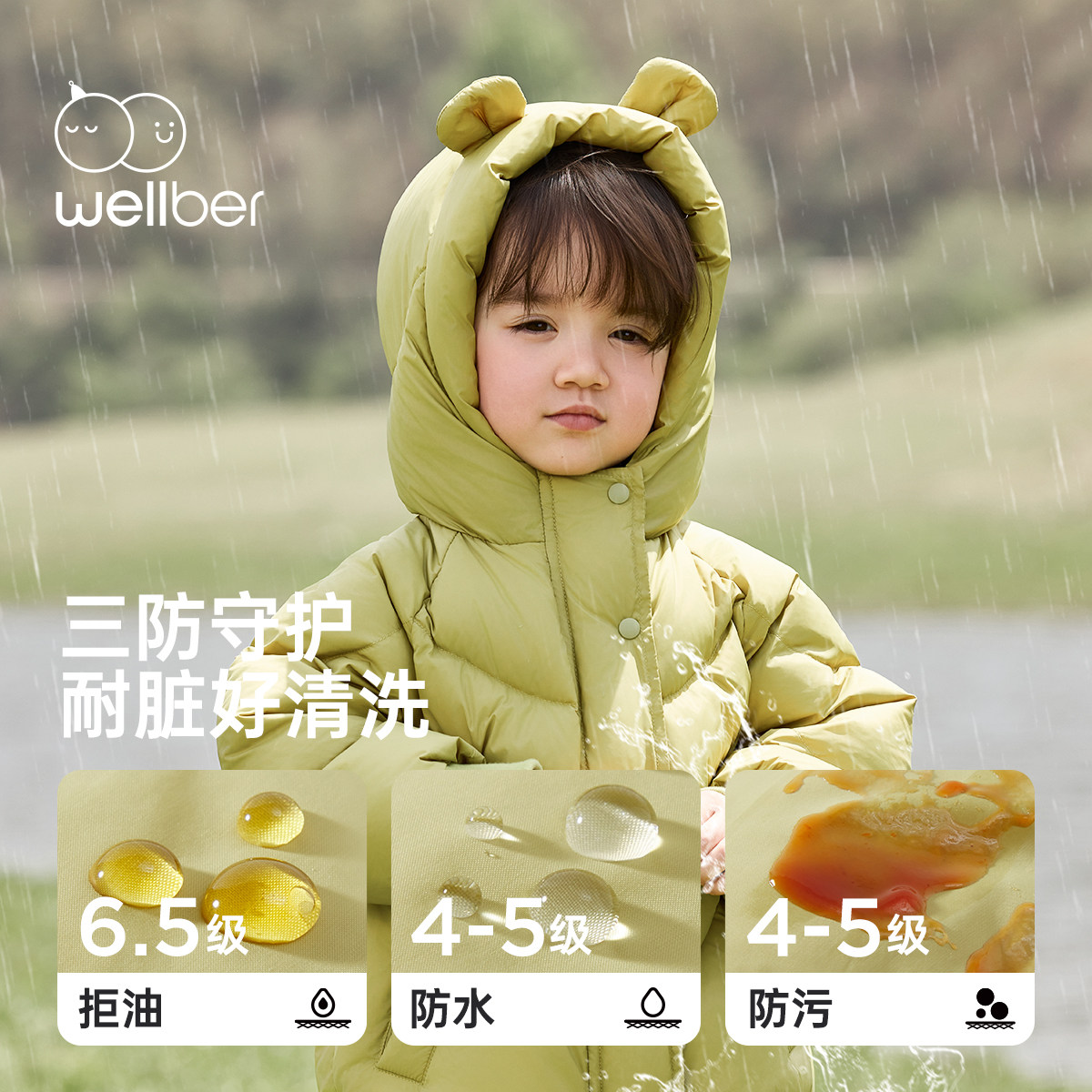 威尔贝鲁宝宝连帽羽绒服冬季2025新款男女童面包服保暖儿童外套厚,淘宝优惠券,粉丝福利购,淘宝优惠卷