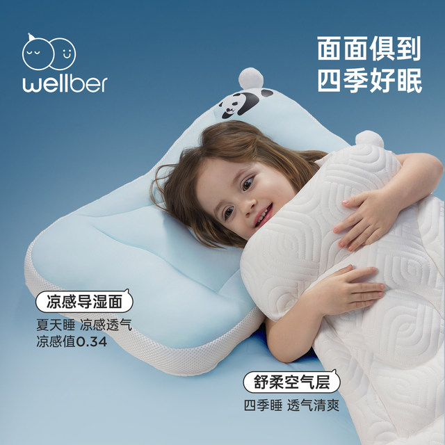 ໝອນແບ່ງສ່ວນເດັກນ້ອຍ Wellberu ເດັກນ້ອຍ 1-3-6 ປີຂຶ້ນໄປ ໝອນຄໍເດັກນ້ອຍ 6 ເດືອນ ໝອນອະນຸບານເດັກ