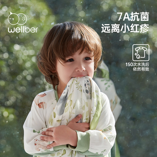 Wilbelu baby sleeping bag spring and autumn, baby bamboo cotton gauze split legs, summer anti -kicking quilt children four seasons thin